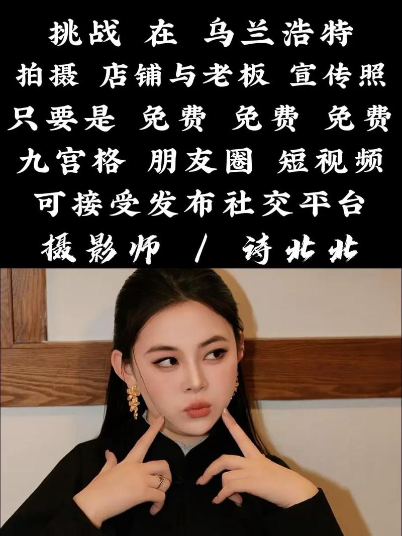 个体店老板用手机拍抖音素材