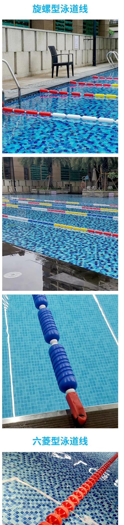 室外儿童游泳池泳道线分隔实景图