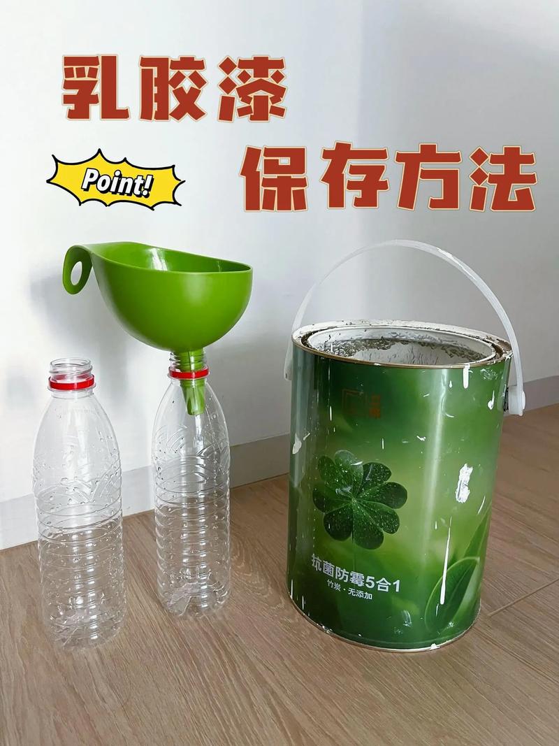 未用完的涂料桶倒置保存方法