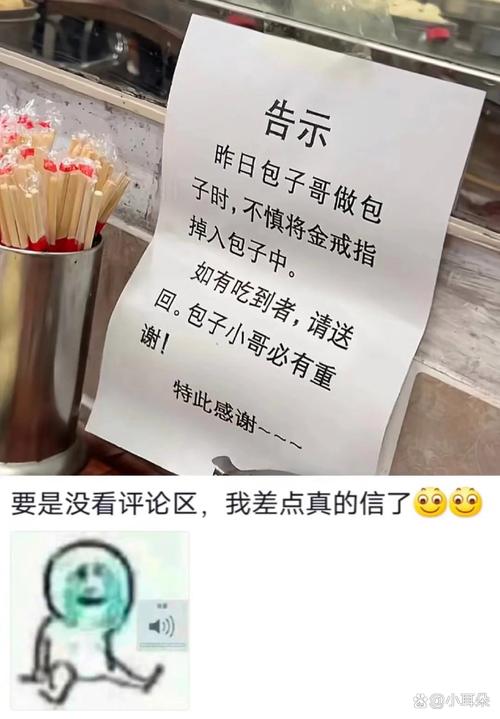 允许想象「离谱」,才是真的保护好奇心