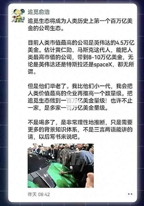 一个‘失败’的实验，喂出了十亿美金的公司