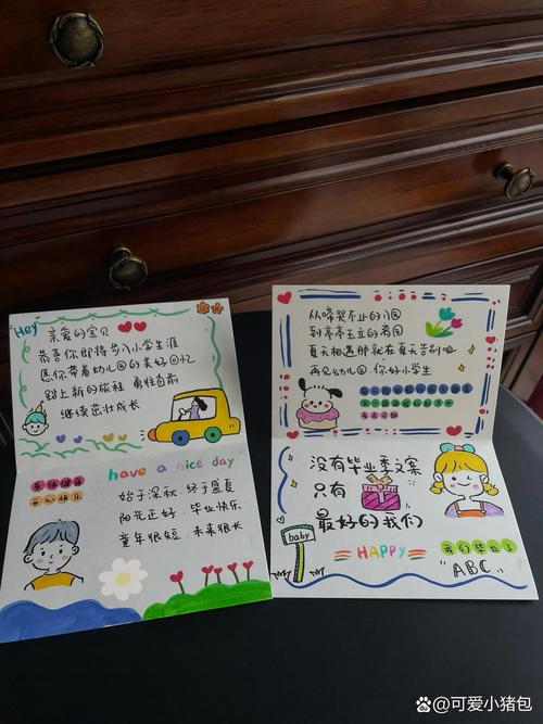 亲子对话记录童言稚语手账本