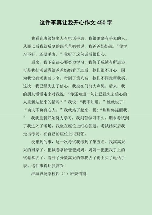 真遇上事，按这三步来准没错