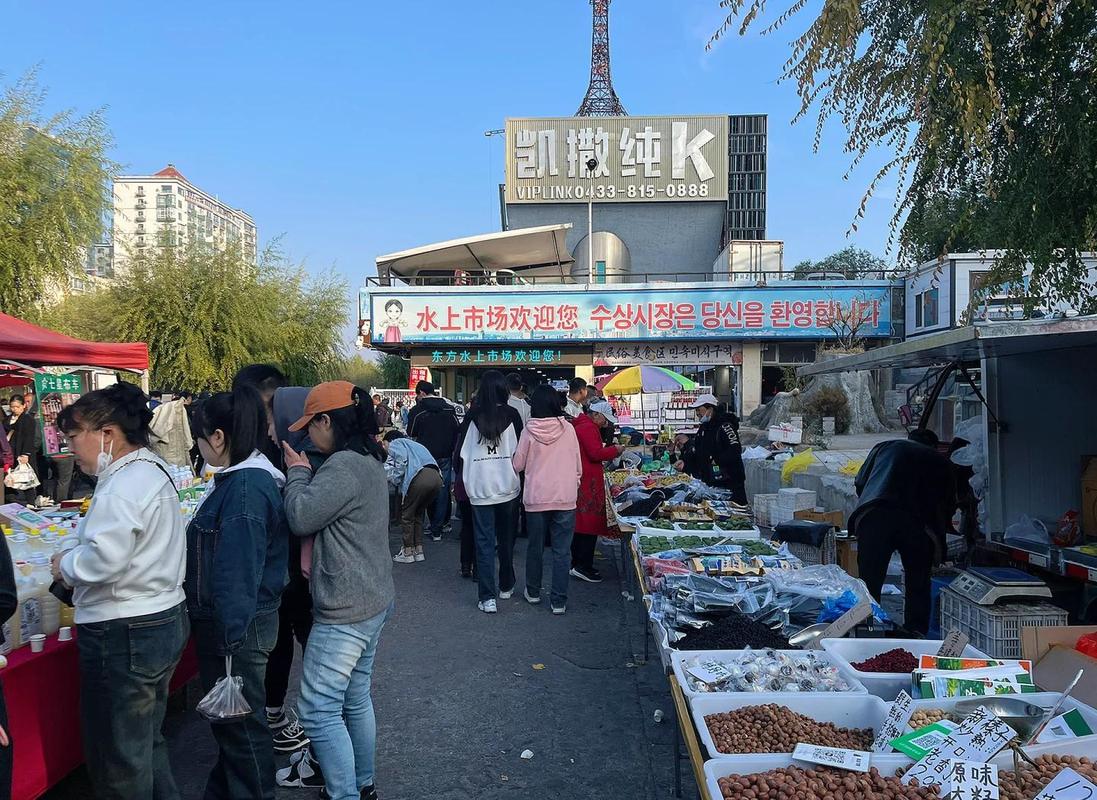 延吉西市场拥挤的人群
