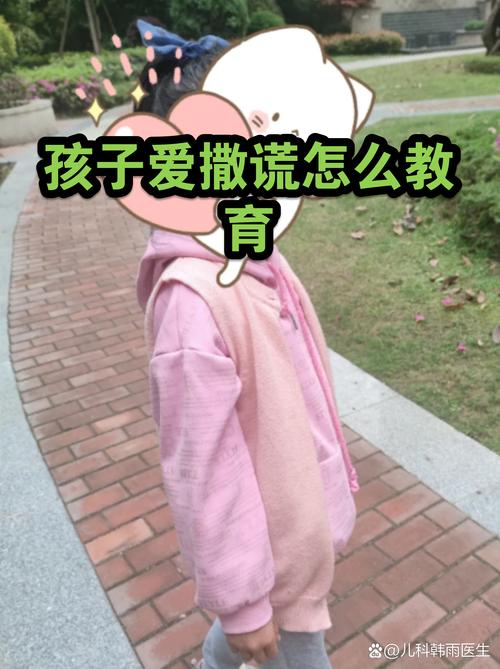 爱的信号弹：为什么孩子总盯着“不公平”