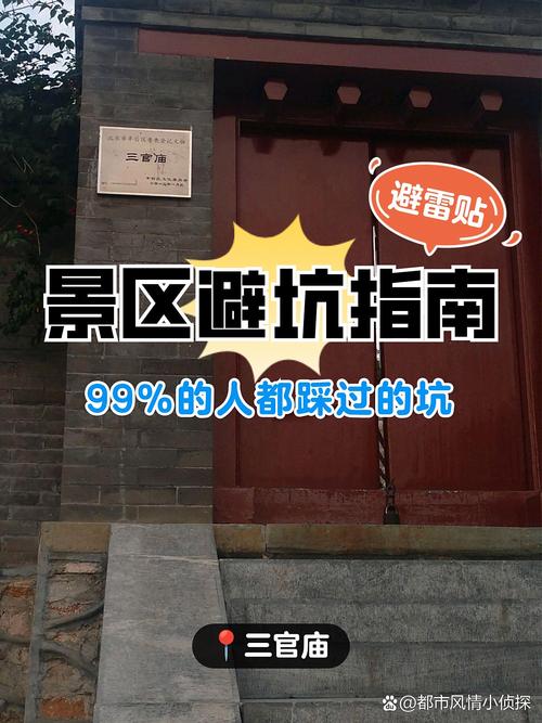 北京继承纠纷选所避坑指南