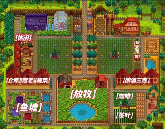 手机端星露谷物语多人联机农场截图