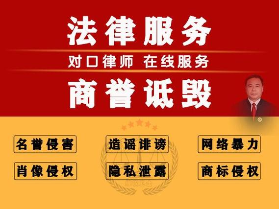 四、作为律师,我给你这些实在话