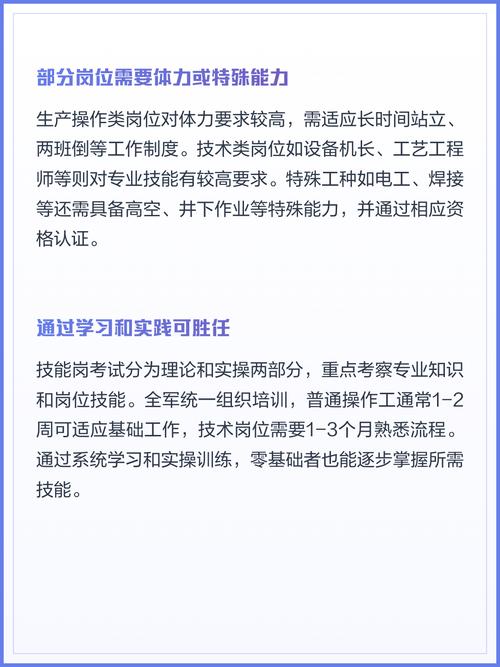 不止技术岗，和普通人也有关系