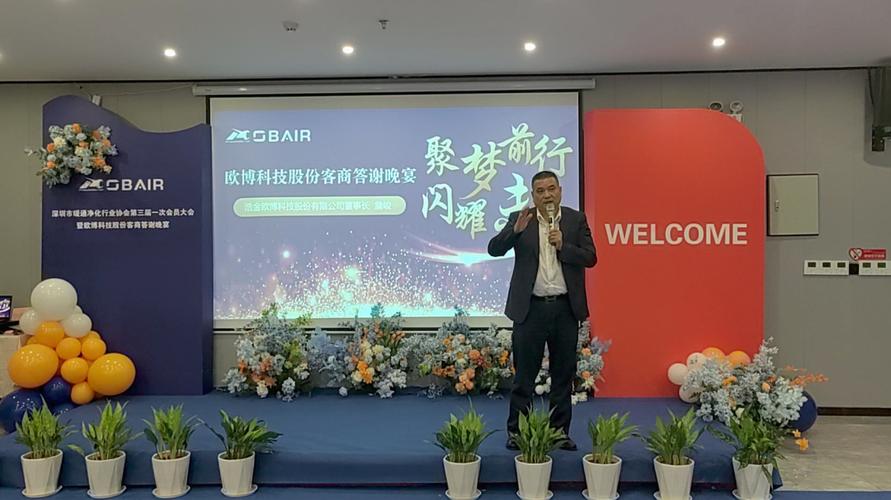 为什么大量企业会关心欧博东方在北京的服务能力
