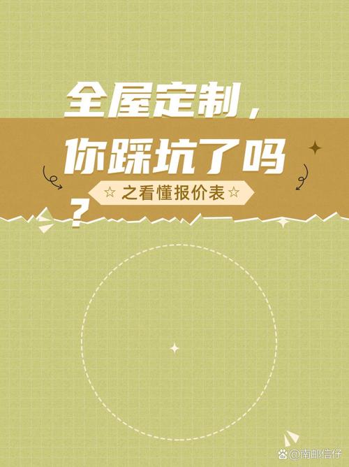 被坑过才懂,选厂家哪是看价格这么简单