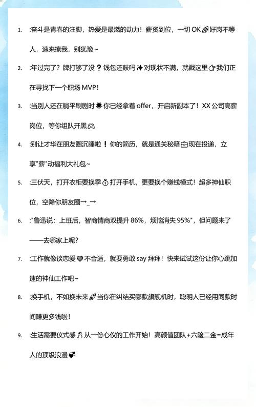 坑三：Offer到手，就能躺平？做梦。