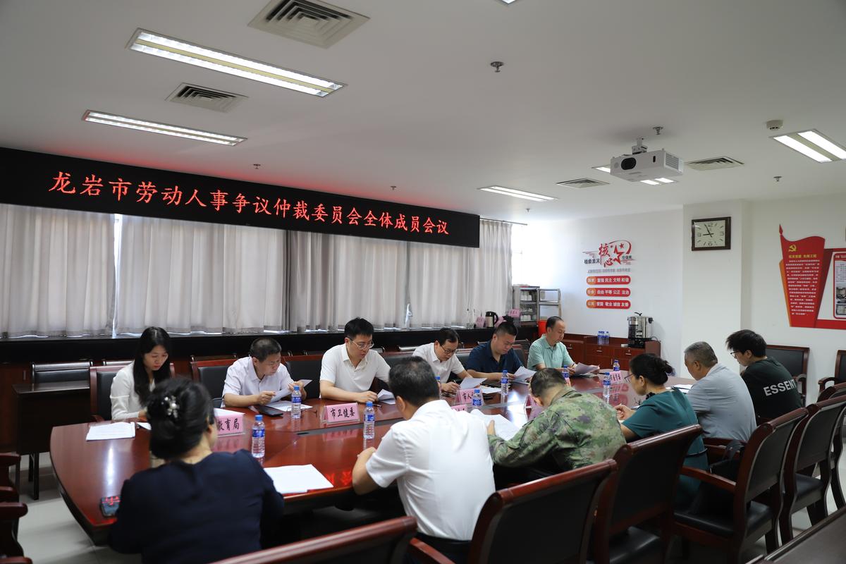 知名劳动仲裁律所内部律师团队开会讨论案件