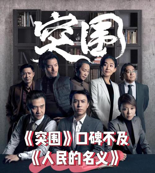 突围：数字化是唯一的解药