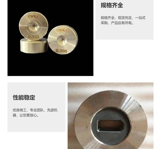 拉丝模金刚石模芯与聚晶模芯对比图
