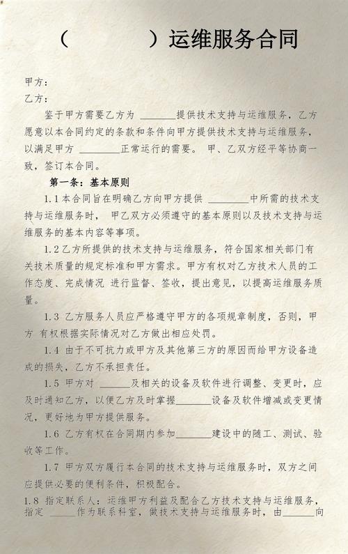 售后和运维，比合同条款更暴露真相