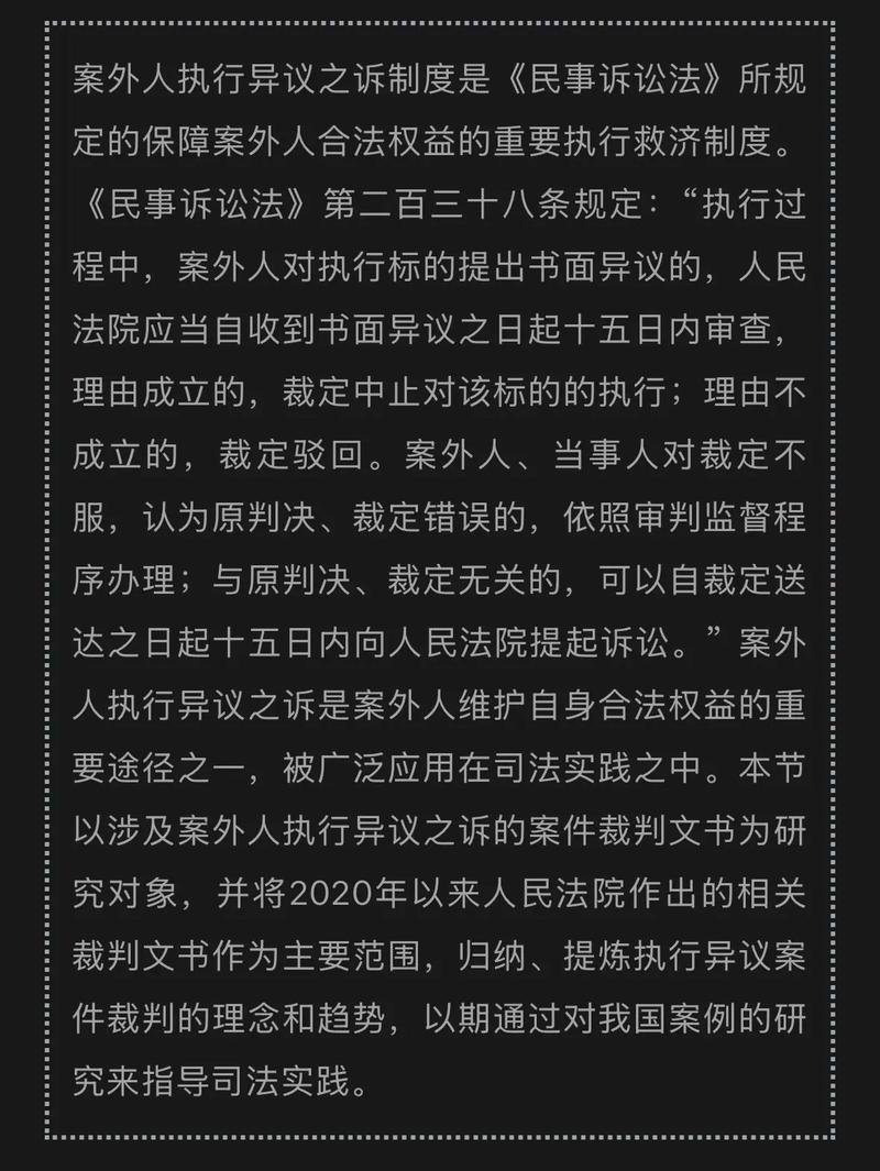 法院真正看重的，不是你的真实意愿