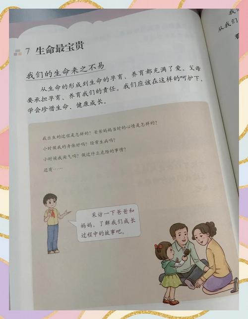 没按课本走的道理