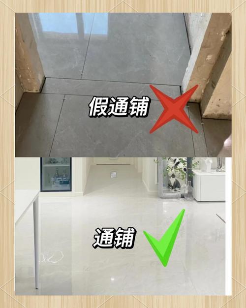特殊场景铺贴常见问题