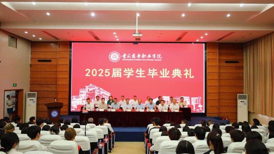 现代学徒制毕业典礼,学生同时领取学历和技能证书