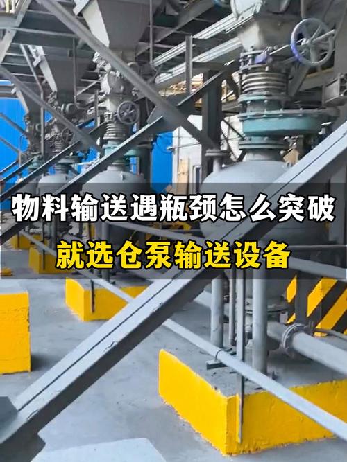 三、输送线衔接:效率瓶颈藏在细节里