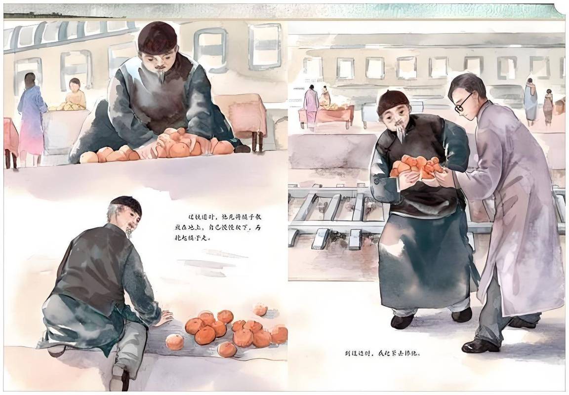朱自清背影父亲蹒跚买橘子课文插图