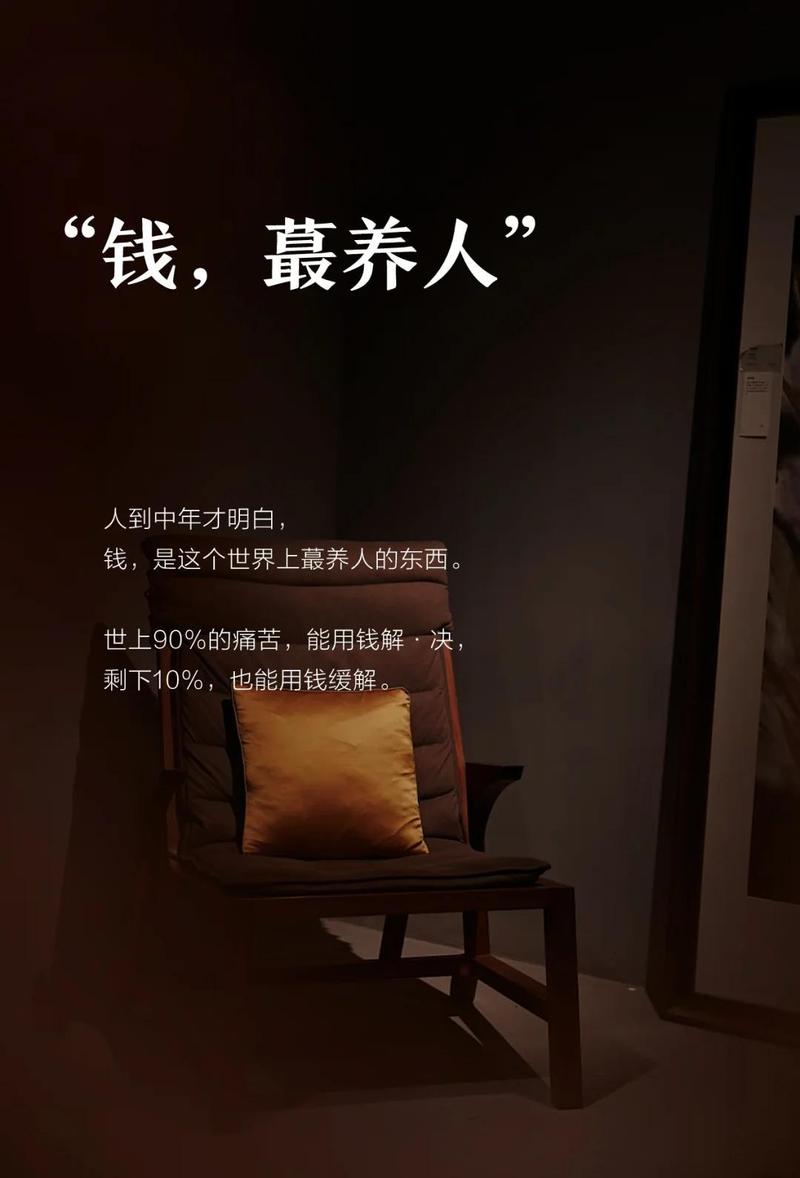 无用的事才最养人