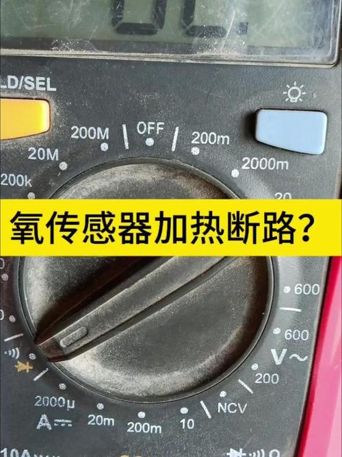 汽修师傅用万用表测汽车氧传感器电阻实拍