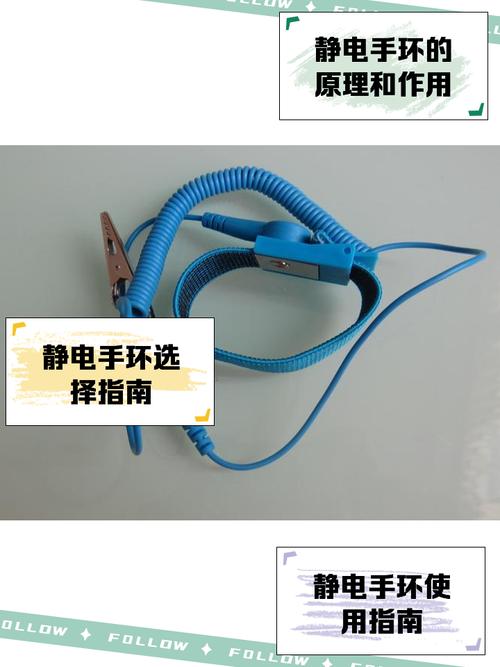 工业静电防护 行为锚 铃铛触发手环
