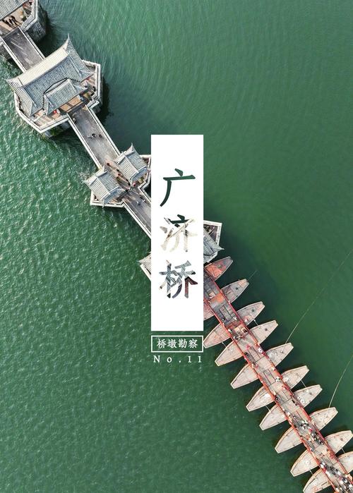 三、广济桥的“真假桥墩”:一场光影的骗局