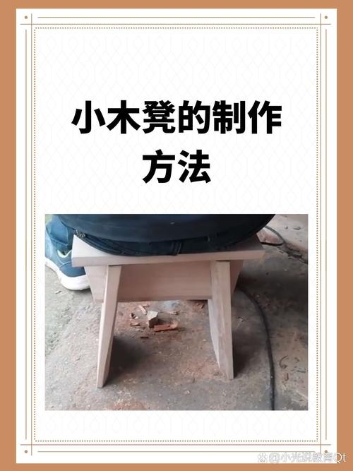 小学生劳动周木工课堂制作小板凳