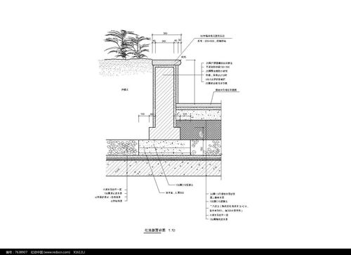 阳台花池排水层施工剖面
