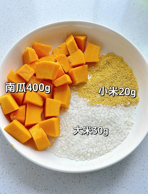 破壁机南瓜小米牛奶羹成品图