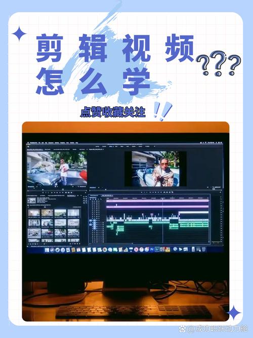 短视频平台在线课程视频剪辑引流界面