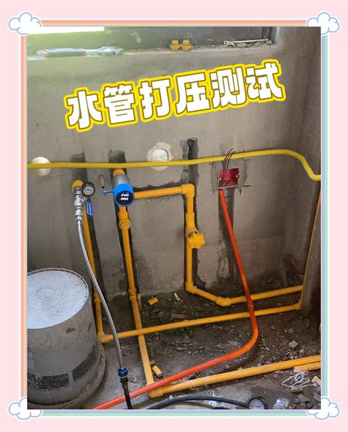 水电验收时水管打压表连接实景