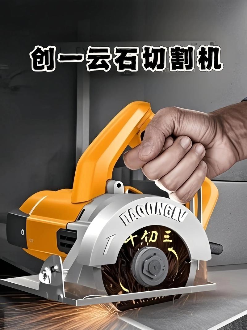 买切割机,别忘问这五个问题