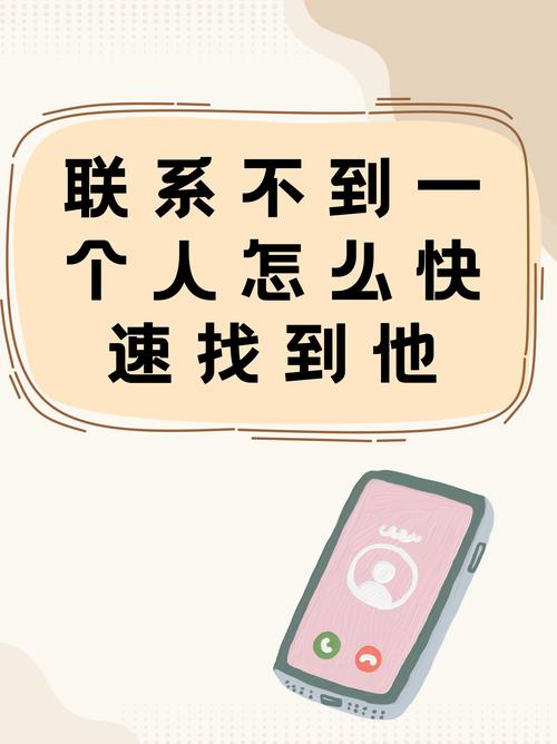 服务?关键时刻找不到人,说什么都白搭
