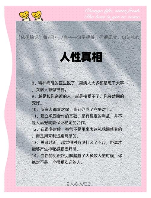 摸到自己的规律，就能少遭好多罪