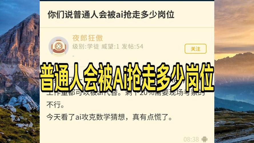 普通人要抢的新位置在哪