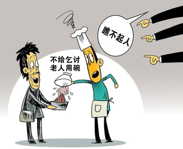 社会责任实践的边界，别拿道德绑架任何人