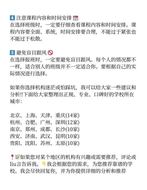 选证避坑:我见过的3个惨痛教训