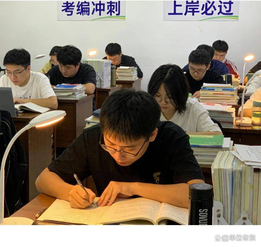 工业职业考试考生整理复习资料实拍