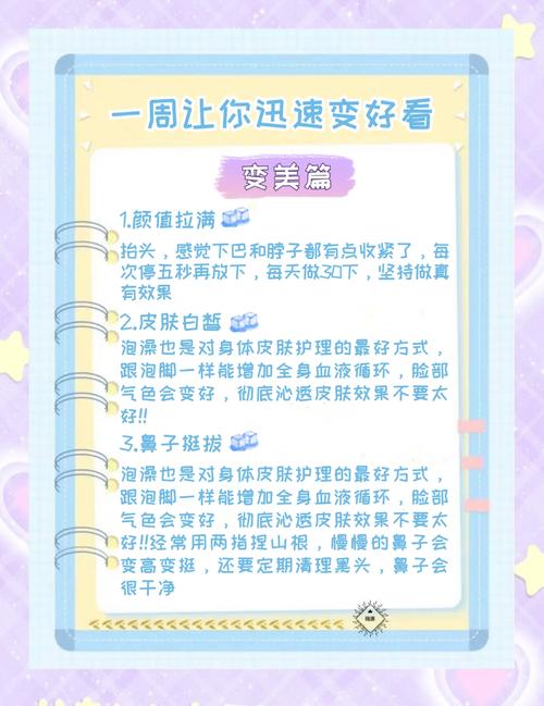 简单几招，让涂层多漂亮几年
