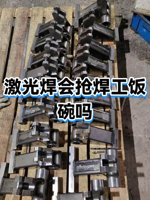 它真的抢了焊工的饭碗吗？