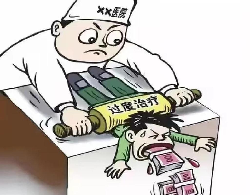 必须就医的过度依赖危险信号