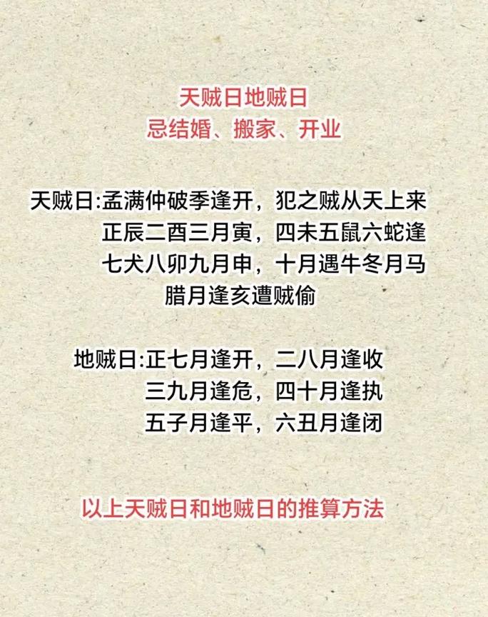 翻面玄学：什么时候翻，什么时候撒料