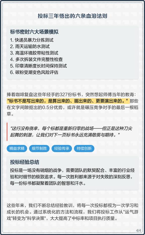 砍，还是保？我亲自试过的三条血泪法则