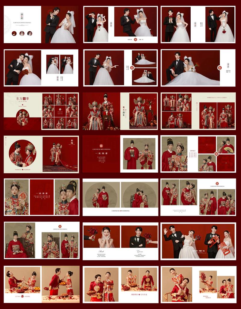 婚纱照相册排版设计前后对比案例