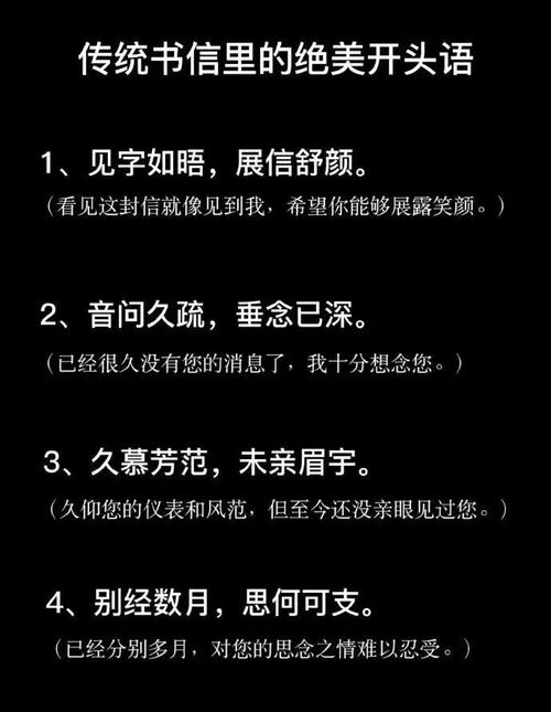 那些让人翻白眼的文书开头