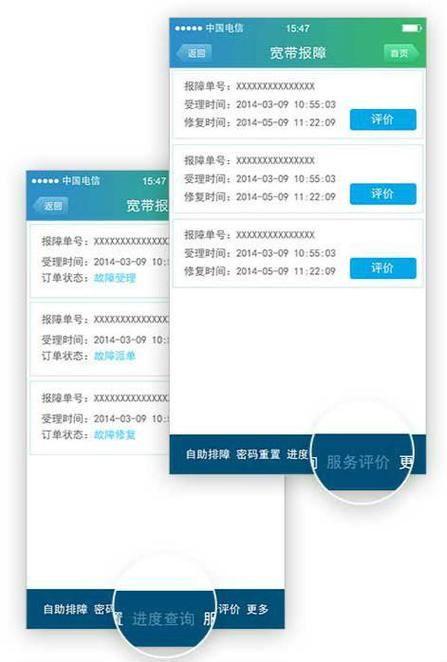 用户在互联网平台客服窗口提交账号继承申请的场景